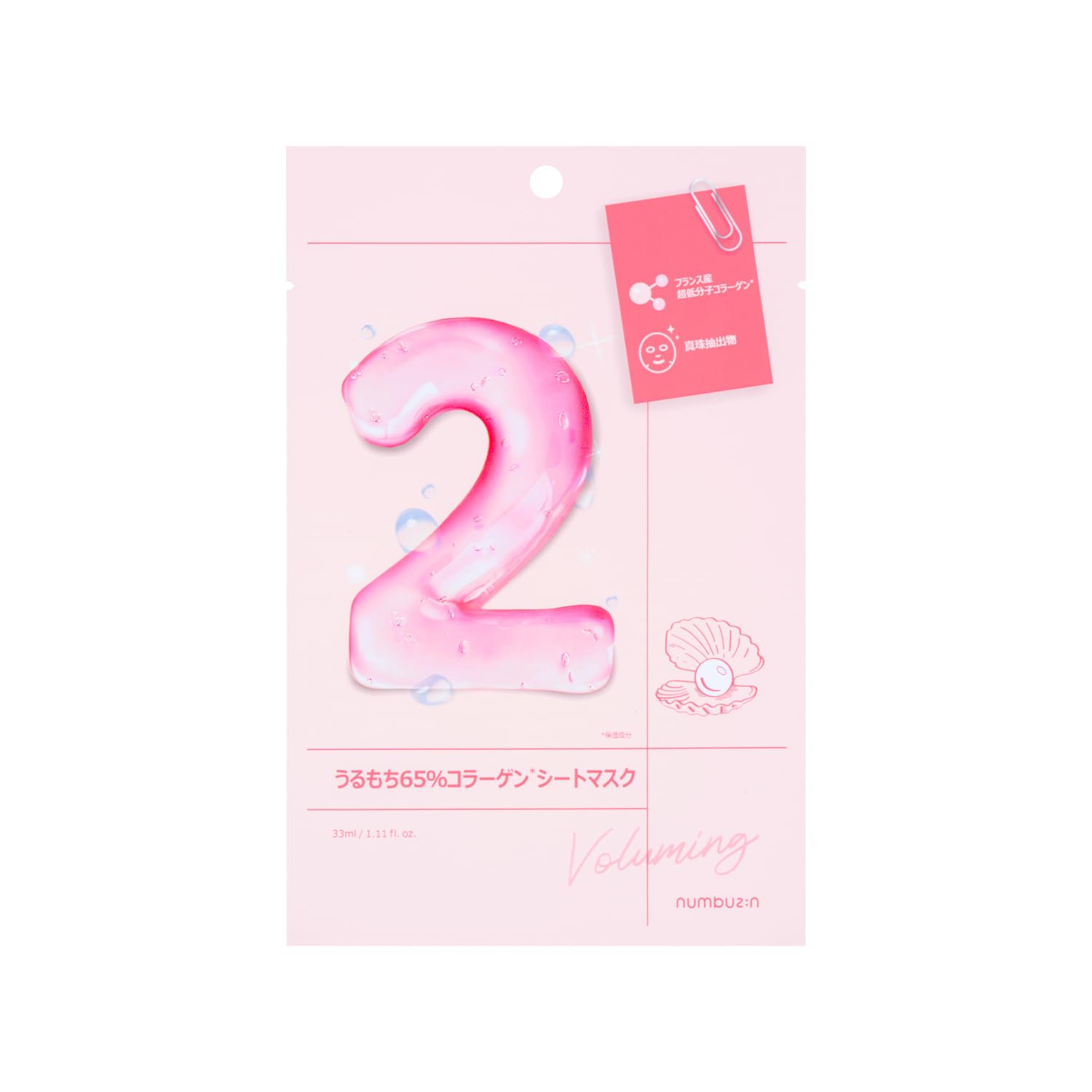 Amazon.co.jp: ナンバーズイン(numbuzin)シートマスク1枚入り 6種 | 2